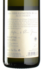 Jurtschitsch - Riesling Ried Heiligenstein Alte Reben 2019 *bio