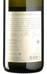 Jurtschitsch - Riesling Ried Heiligenstein 2019 *bio