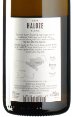 Vino Gross - Haloze Blanc 2019
