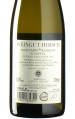 Hirsch - Grüner Veltliner Ried Lamm 2017 HALBFLASCHE *bio *U
