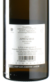 Knewitz - Riesling Appenheimer Kalkstein 2021