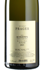 Prager - Riesling Achleiten Auslese 2021