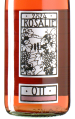 Ott - Rosalie Rosé 2024 *bio