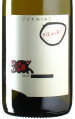 Beck - Furmint Bambule! 2023 *bio