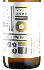Warnung - Chardonnay Feldstück 2022