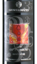 Gesellmann - Opus Eximium 2022  *bio