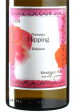 Kissinger-Bähr - Riesling Hipping Kabinett 2024 *L1 *C