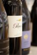 »Great Red Wines for Christmas« (6 bottle tasting set)