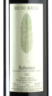 Rocca - Barbaresco 2022