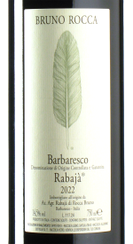 Rocca - Barbaresco Rabaja 2022