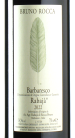 Rocca - Barbaresco Rabaja 2022