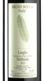 Rocca - Nebbiolo Langhe Fralù 2023