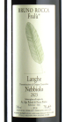 Rocca - Nebbiolo Langhe Fralù 2023