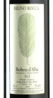 Rocca - Barbera dAlba 2023