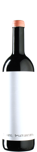 DWNL - Pinot Noir Langhe 2024