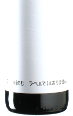 DWNL - Pinot Noir Langhe 2024