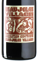 Soeur Cadette - Beaujolais Villages 2025