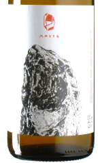 Marto - Riesling 2023