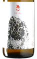 Marto - Riesling 2023