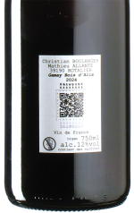 Allante & Boulanger - Gamay Bois dÁlix 2024 *L1 *PC *U *V