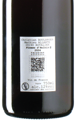 Allante & Boulanger - Pineau d‘Aulnis 2 Le Clos du Vau à Montrieux 2024 *L1 *PC *U *V