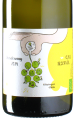 Kissinger-Bähr - Chardonnay 2024 *bio *L4