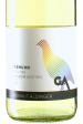 Aldinger - Riesling Rebhuhn 2025 *bio