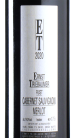 Triebaumer - Cabernet Merlot 2020