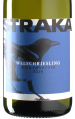 Straka - Welschriesling 3330 Prantner 2023 *bio