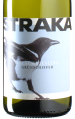 Straka - Welschriesling Grünschiefer 2025 *bio