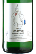 Trossen - Riesling Sankt Peter 2022 *bio