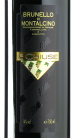 Le Chiuse - Brunello di Montalcino 2020 *bio