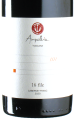 Ampeleia - Cabernet Franc 16 File 2020 *bio
