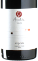 Ampeleia - Cabernet Franc Ampeleia 2020 *bio