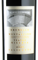 Salicutti - Brunello di Montalcino Teatro Riserva 2020 *bio