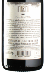 Heinrich - Pannobile 2016 *bio