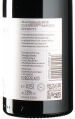 Straka - Blaufränkisch Eisenberg Reserve 2016