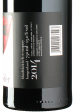 Schiefer - Blaufränkisch »s« Szapary 2014