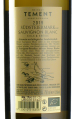 Tement - Sauvignon Blanc Südsteiermark 2019 *bio