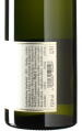 Knipser - Riesling Steinbuckel GG 2019