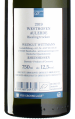 Wittmann - Riesling Aulerde GG 2019 *bio *L *C